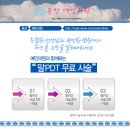 예인의원 이미지