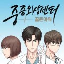 아워웹 이미지