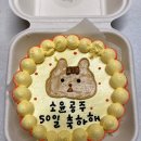 케키모음집 이미지