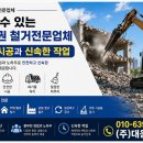 (주)대웅이엔지