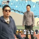 딩굴댕굴 이미지