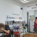 강화원조칼국수 네이버블로그