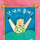 창의 미술놀이 이미지