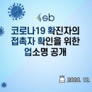 온누리우주약국 이미지