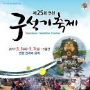 안*제