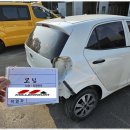 밀레니엄1급종합공업사 이미지