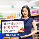 킴스할인마트 이미지