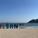 일산지대구탕 이미지