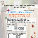 팔탄작은도서관 이미지