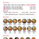 최고당돈가스 이미지