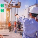 주식회사 이랜드건설 이미지