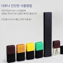 보라매전자담배 이미지