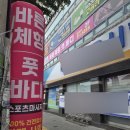 수기자연체형관리(주간) | 대구 칠곡 마사지 추천 바른체형풋바디 경혈지압 수기관리 후기