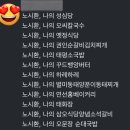 노리파크 철원점 | [여행로그]250624 대전 당일치기 빵지순례 후기