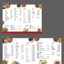 6단지24시마트 | 강력추천 내포맛집 삼군짬뽕!