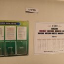 꿈의숲아이파크경로당 이미지