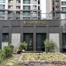 과천파크써밋 경로당 이미지