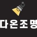 마크원컨설팅