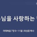 길튼