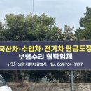 남원자동차공업사 이미지