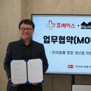 휴베이스서울약국 이미지