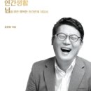 지혜문고 이미지