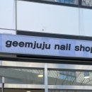 김주주 네일(geemjuju nail)