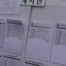 (주)선샤인 스포츠2