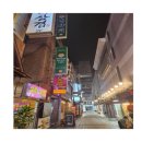 삼호여관 네이버블로그