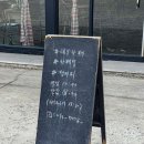 평천슈퍼