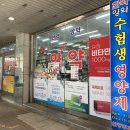 분당백화점약국 이미지