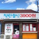 착한초밥 이미지