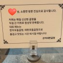 호텔스카이파크명동Ⅱ | 【명동 곱창 맛집】 군자대한곱창 명동점, 고소한 소곱창과 김치말이국수 늦게까지 영업해요