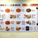 떡볶이참잘하는집 떡참 부산개금점 이미지