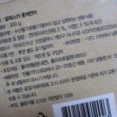 (주)유진수산