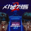 INTO BOXING 이미지