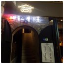 금순식당 이미지