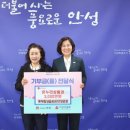 롯데칠성음료(주) 안성공장