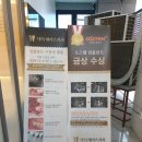닥터케어스치과의원 이미지