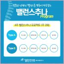 사천한의원 이미지