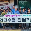 원곡동 주민자치센터 이미지