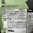 농업회사법인보성파니피카주식회사금산공장 네이버블로그