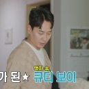 앤디이즈