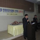 거성건설(주)
