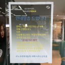 르노코리아 서비스코너 신곡점 이미지