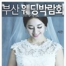 핑부산