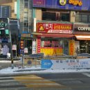 일번지부동산공인중개사사무소 네이버블로그