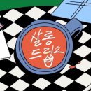 비니살롱 - 포천시 | 비니살롱