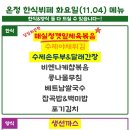 대륭6차구내식당 네이버블로그