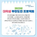 프로젝트320